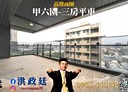 三民區-大連街3房2廳，56.2坪