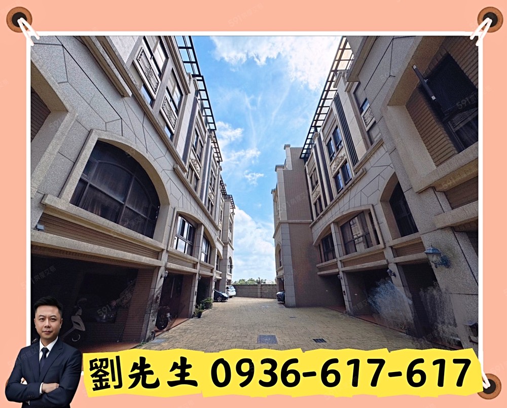 房屋圖片