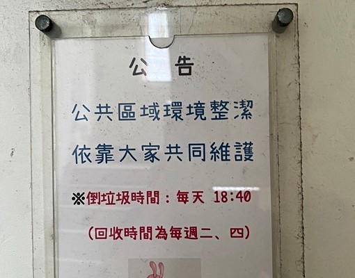 獨立套房|南大路|可貓🐈套房 - Image 6