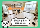 三芝區-淺水灣街3房1廳，16坪