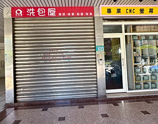 💜卓悅聯盟💜三重捷運站歐風一樓店面 - Image 2