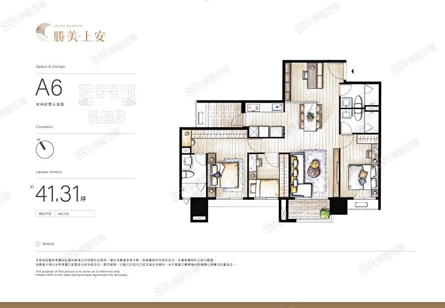 勝美上安格局圖