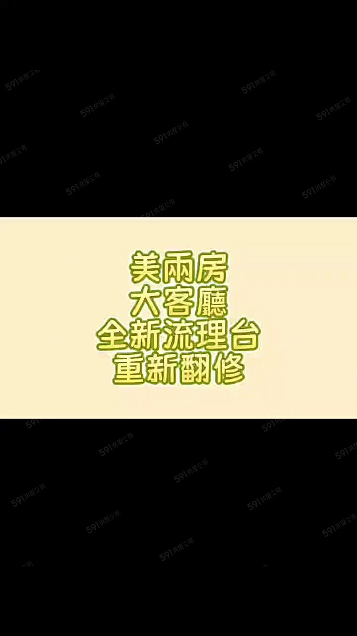 嘉暘/免仲/可補助/平鎮/兩房/龍南路/好停車 - Image 1