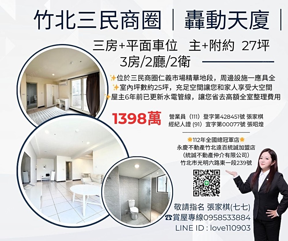 房屋圖片
