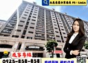 桃園區-龍泉六街3房2廳，94.2坪