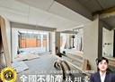 文山區-萬慶街6房5廳，97.2坪