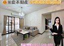 中壢區-民族路六段2房2廳，38.3坪