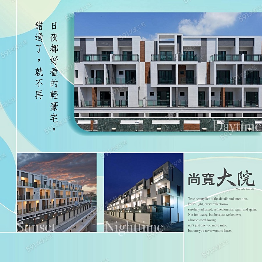 尚寬大院宣傳圖