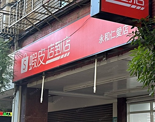 頂溪站、採光大套房、全新裝潢、高生活機能、獨洗 - Image 6