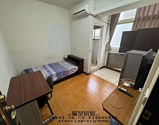平價套房~可養寵物~歡迎入住逢甲 - Image 1