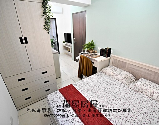 電梯~獨洗~陽台~沙發~歡迎入住 - Image 6