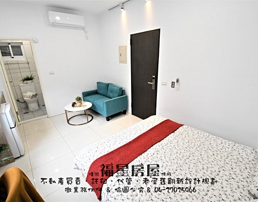 新~電梯大陽台獨洗沙發~整棟新蓋 - Image 6