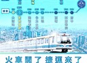 鶯歌區-鶯桃路2房2廳，29.9坪
