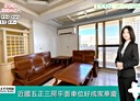 五結鄉-大吉五路3房2廳，30.9坪