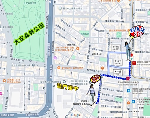 科技站/一樓住店辦-楊彩蓮 - Image 1