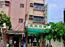 清水區-中山路6房2廳，27.9坪