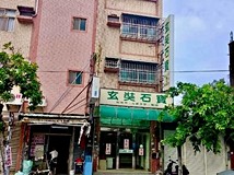 中山路清水正中山路黃金店面..