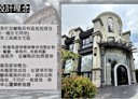 宜蘭市-縣政西路3房3廳，89.5坪