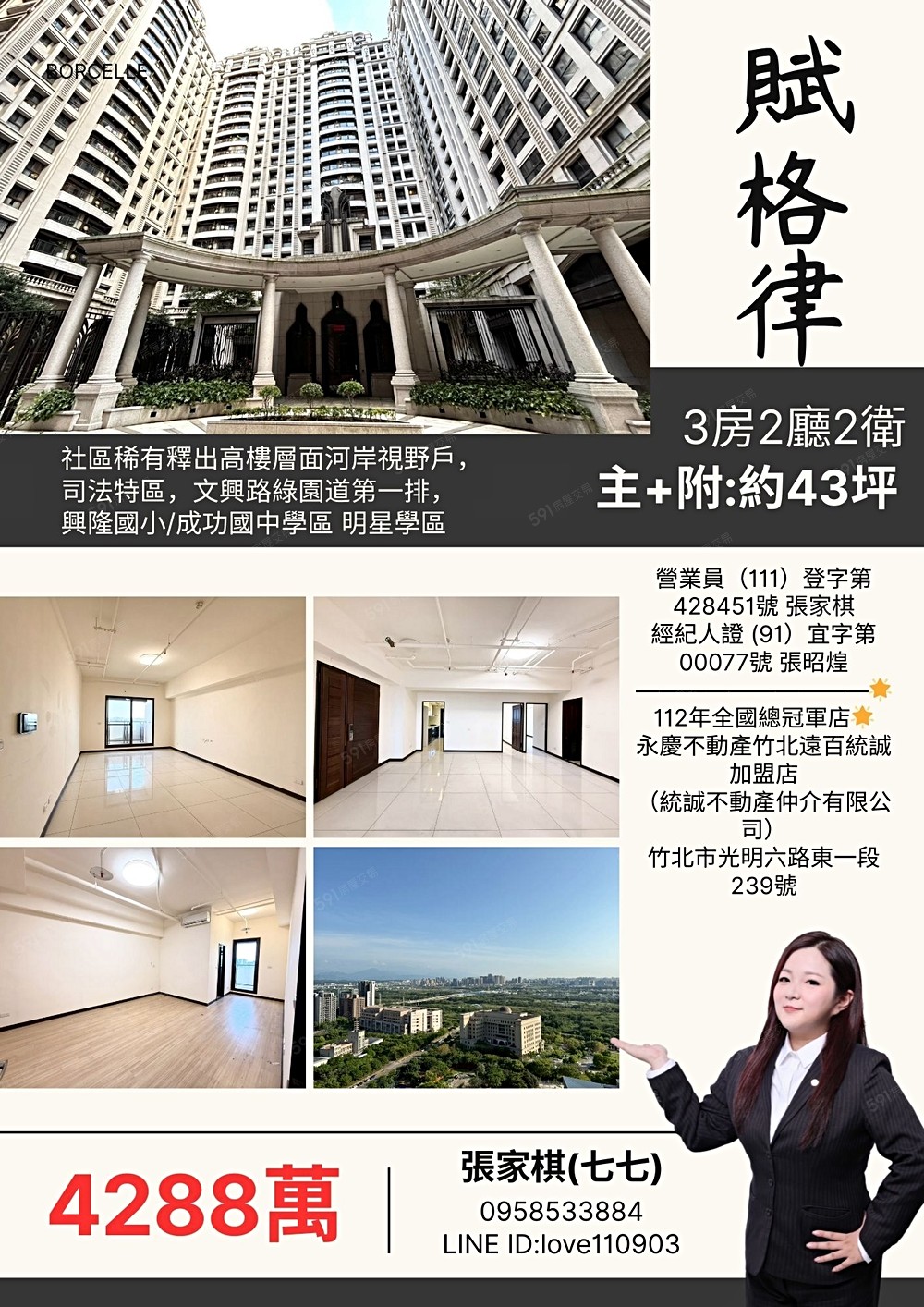 房屋圖片