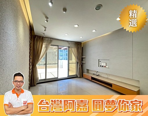 🐎台灣阿嘉✨藝文3房車*大露臺景觀戶*散步到藝文廣場✨ - 591租屋網 - Image 1