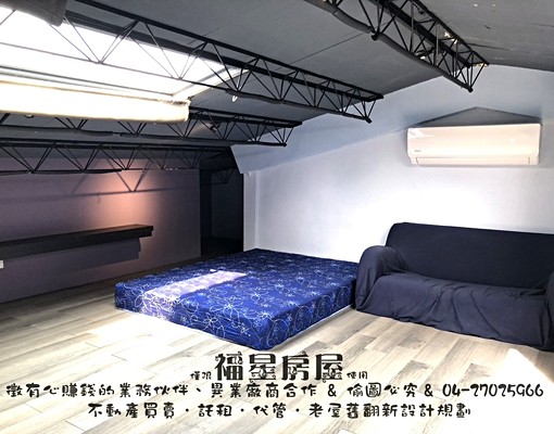 可雙租補🗻室內可觀星🗻獨享觀景平台🗻工業風樓中樓大套房 - Image 5