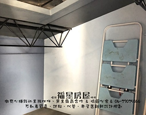 可雙租補🗻室內可觀星🗻獨享觀景平台🗻工業風樓中樓大套房 - Image 7