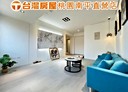 桃園區-大業路一段3房2廳，38.7坪