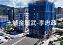 土城區-中央路三段1房1廳，24.6坪