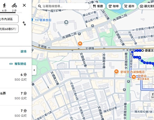 【寬悅團隊】天地尊賞坡道平面車位出租～文德捷運旁超方便 - Image 9