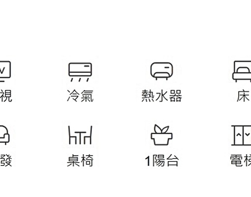 優質華夏家具全配*拎包入住* - Image 11