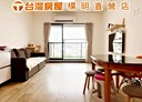 楊梅區-新農街二段4房2廳，53.8坪