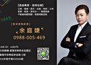 信義區-深溪路3房2廳，38.8坪