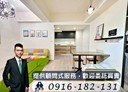 中壢區-高鐵站前西路二段2房2廳，33.5坪