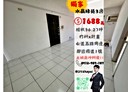 東區-八德路3房2廳，36.3坪