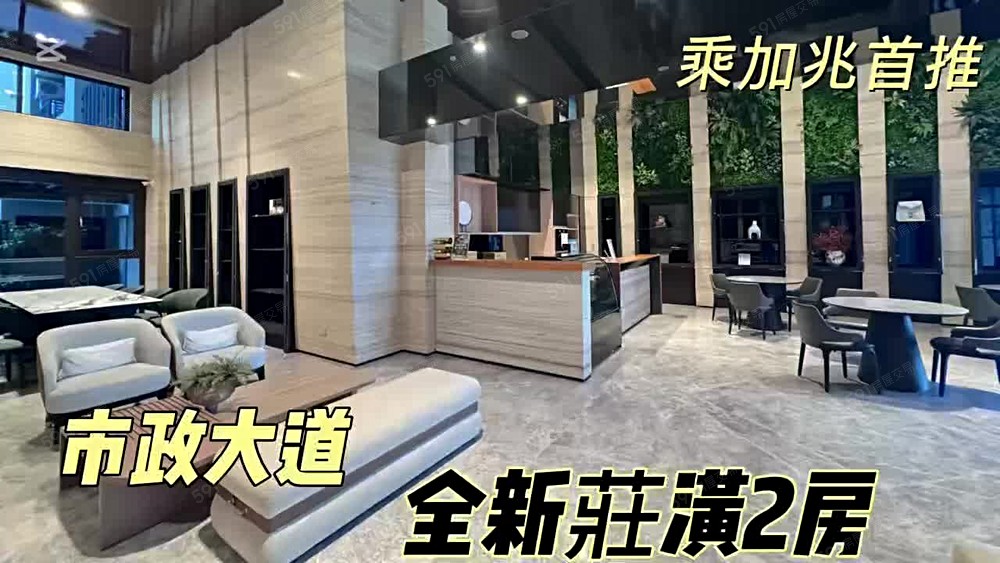 💥乘加兆Ada💥安平區溫馨2房含車位~一卡皮箱即入住‼️ - Image 1