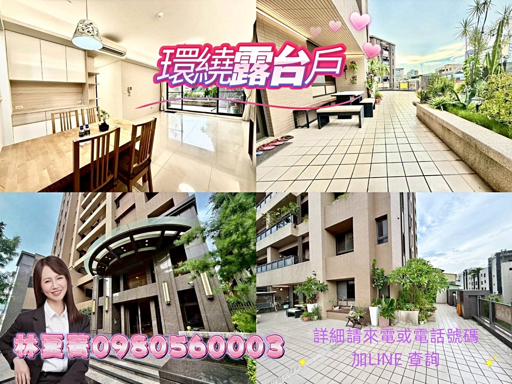 房屋圖片