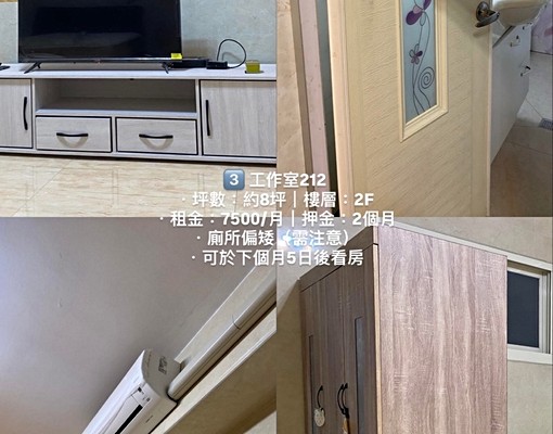 🌞湖口達生街套房｜採光好・鄰近街區・有陽台 - Image 3