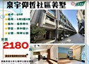 彰化市-建國東路4房3廳，69坪