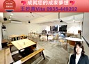 信義區-忠孝東路五段開放式格局，31.6坪