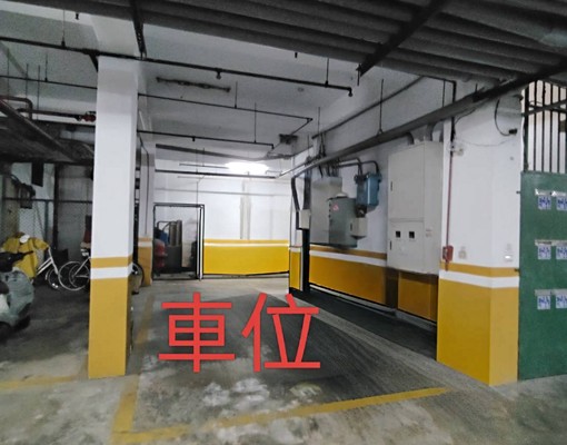 🏡竹蓮國小3房平車大陽台華廈🏡 - Image 15