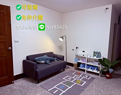淡水3房-天使屋主附上全部全新家電✅免仲介費✅可租補✅可寵物 - Image 1