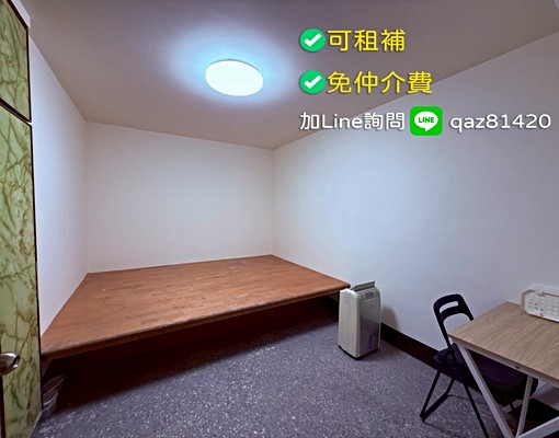 淡水3房-天使屋主附上全部全新家電✅免仲介費✅可租補✅可寵物 - Image 4