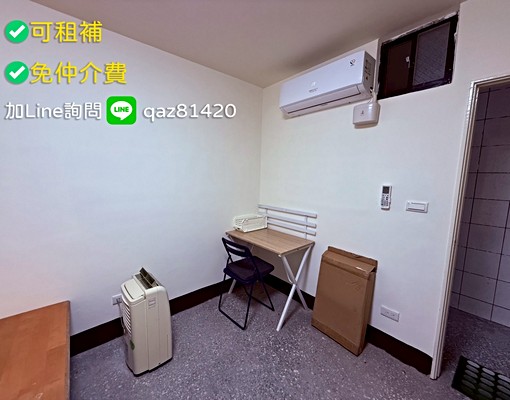 淡水3房-天使屋主附上全部全新家電✅免仲介費✅可租補✅可寵物 - Image 6