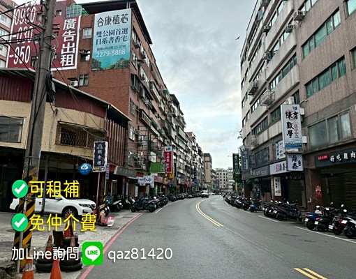 淡水3房-天使屋主附上全部全新家電✅免仲介費✅可租補✅可寵物 - Image 7