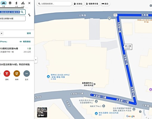 淡水3房-天使屋主附上全部全新家電✅免仲介費✅可租補✅可寵物 - Image 8