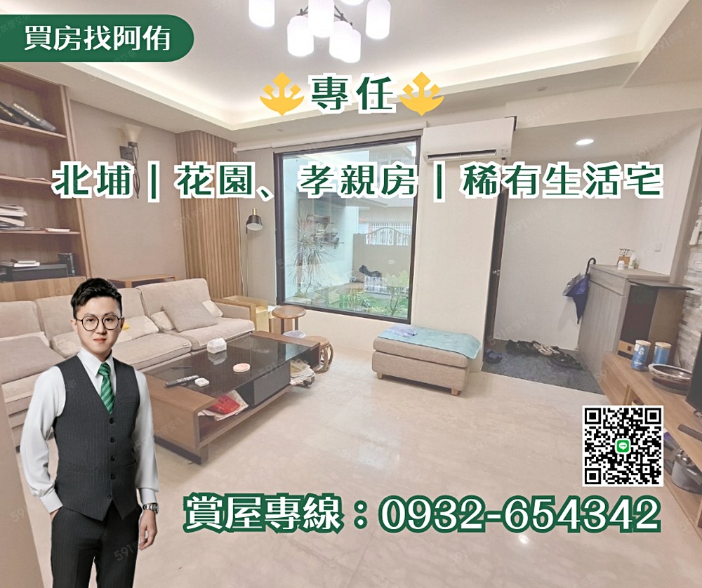 房屋圖片