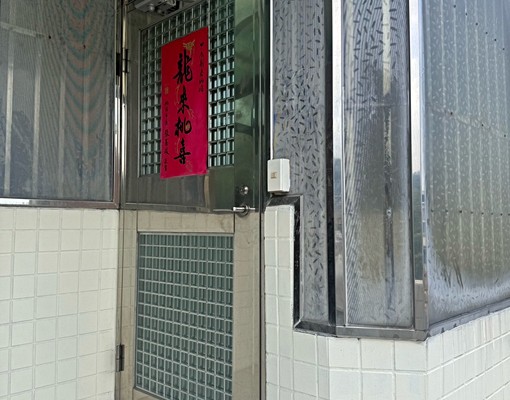 大溪1房1廳/近北橫公路,經國紀念館/可補助/可入籍 - Image 6