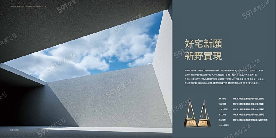 新野大站宣傳圖