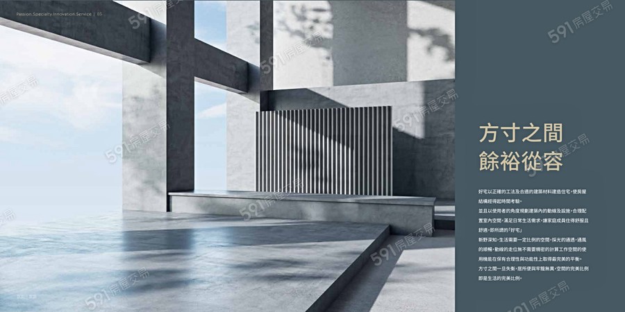 新野大站宣傳圖