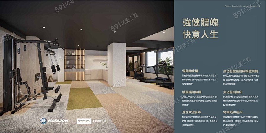 新野大站宣傳圖